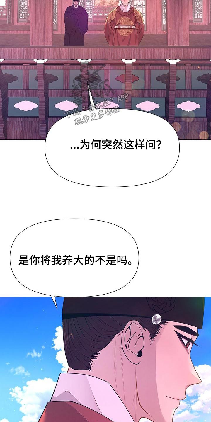 第85话26