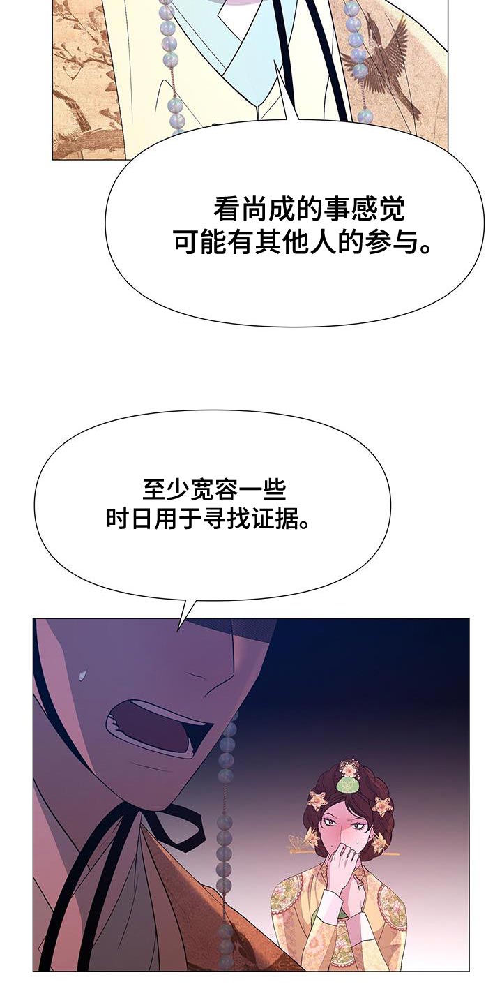 第143话8