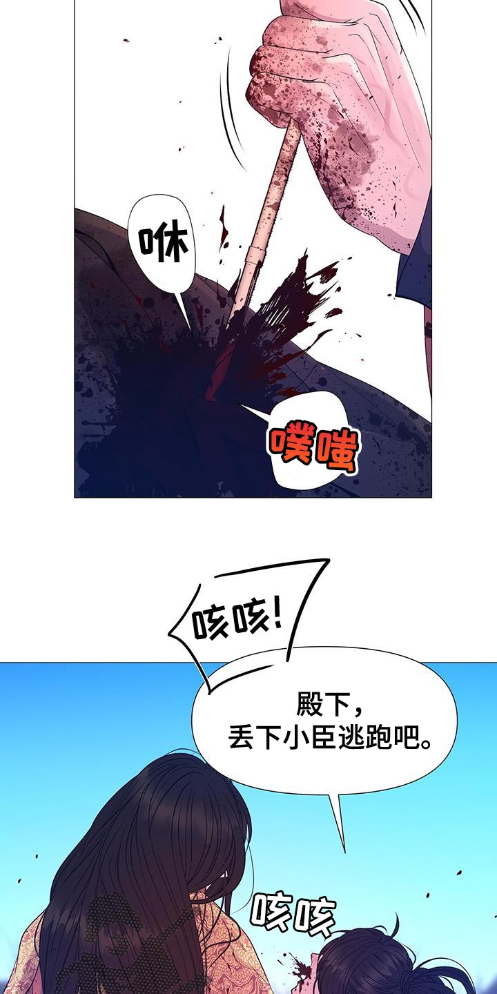 第153话19