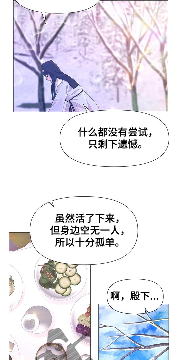 第161话11