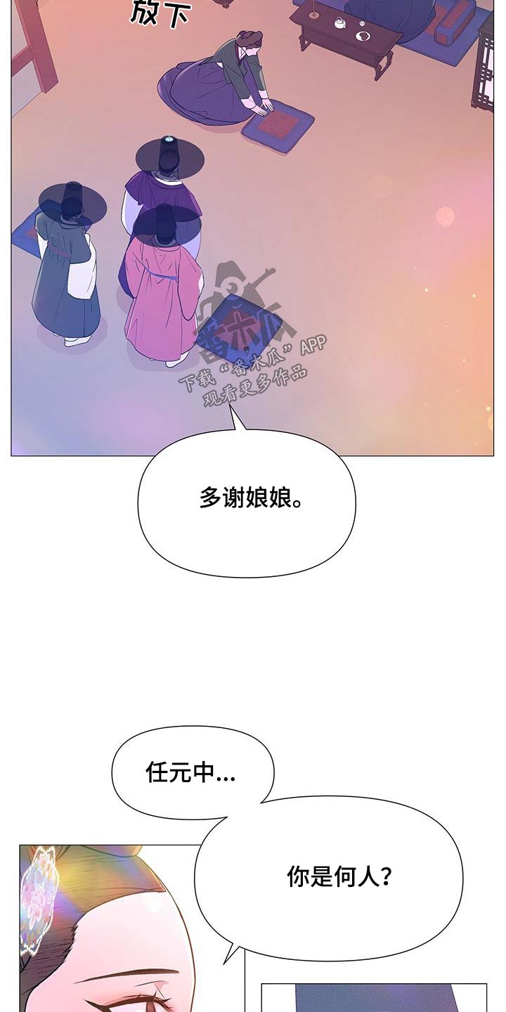 第115话15