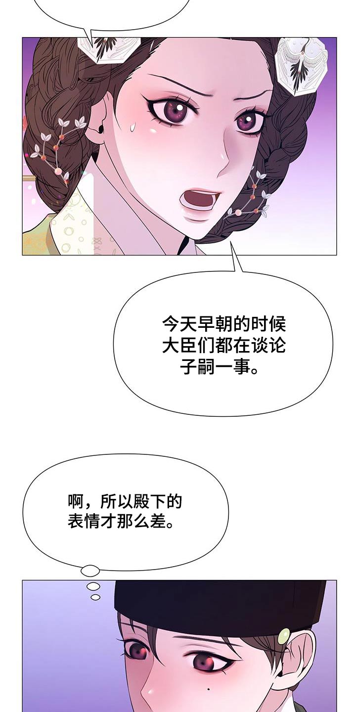 第91话20