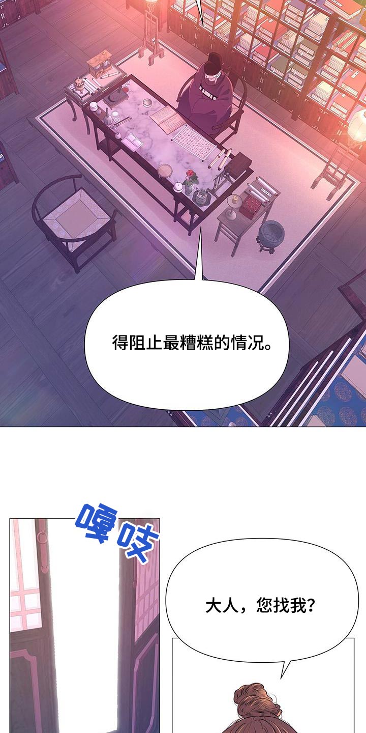 第127话19