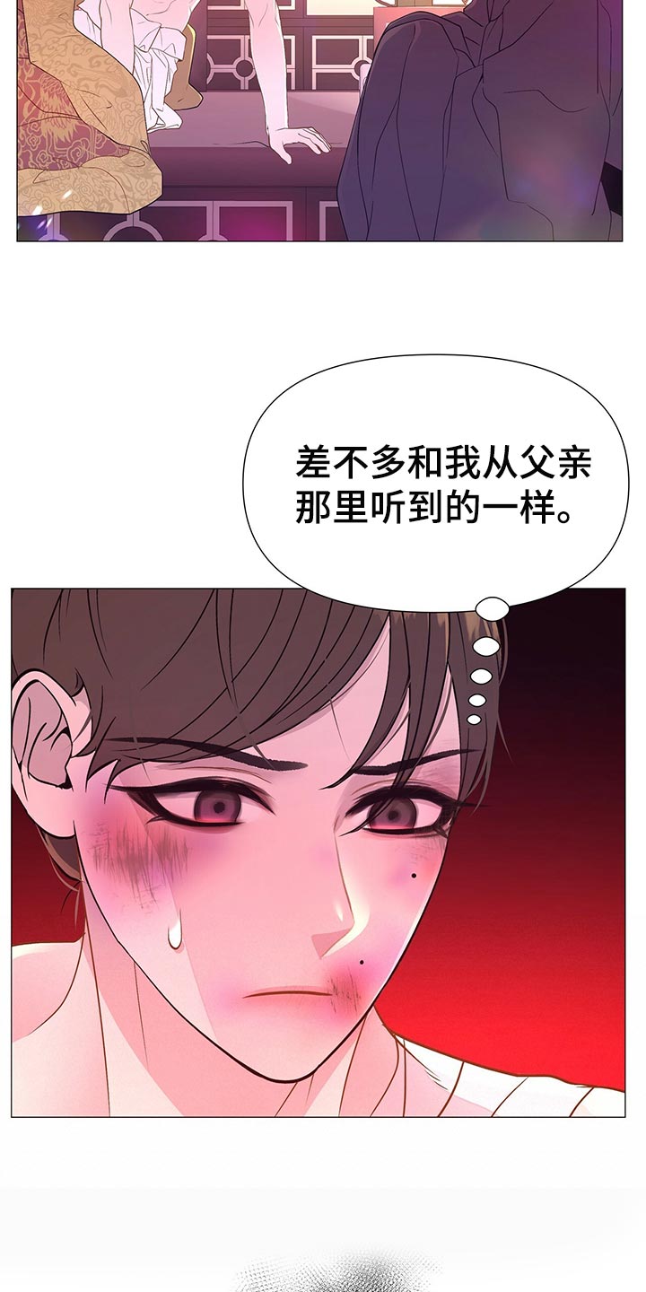 第58话14