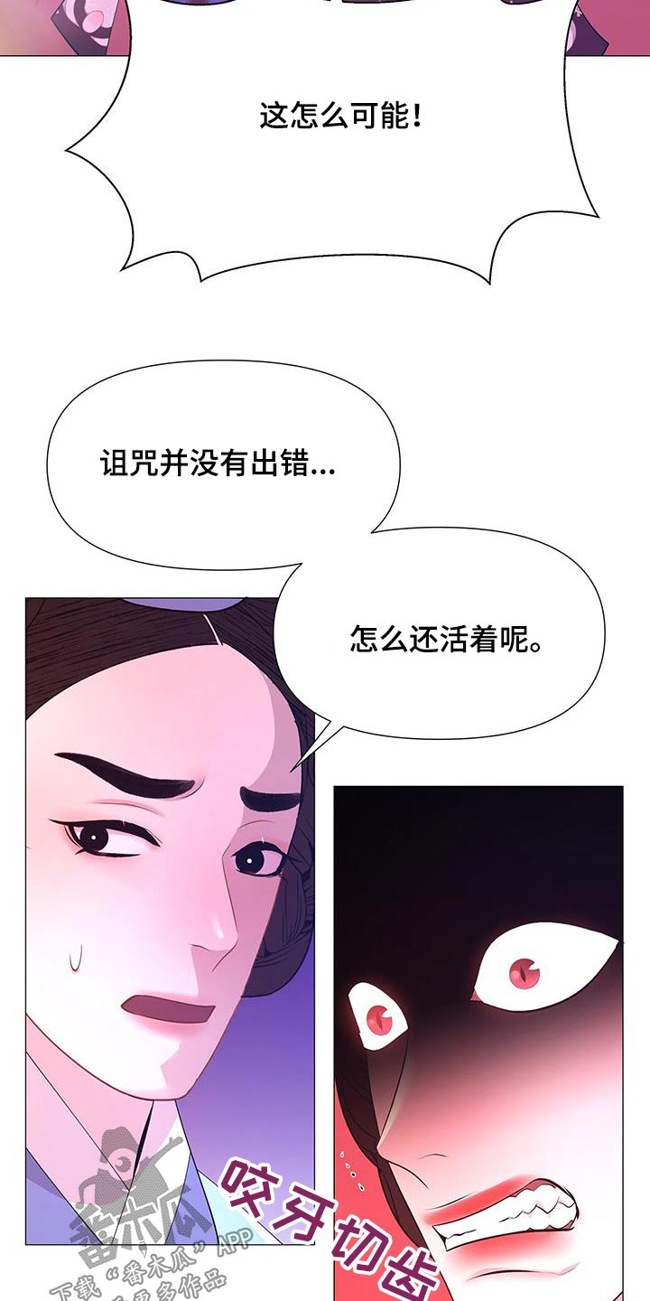 第116话9