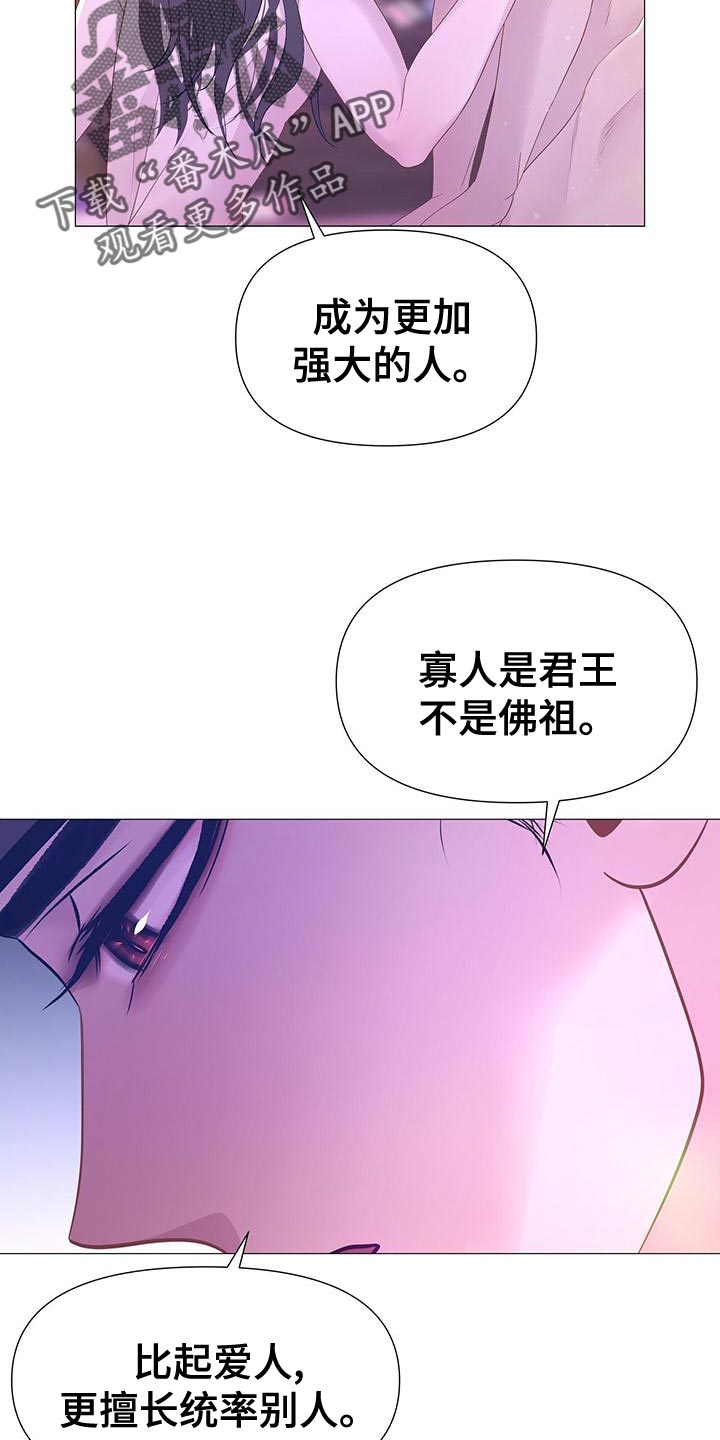 第84话3