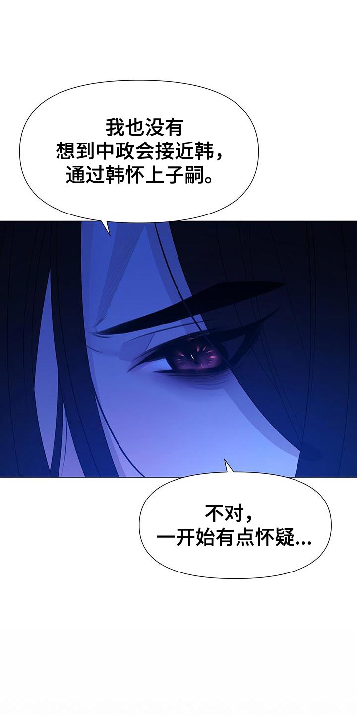 第155话29