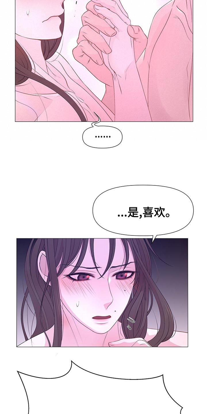 第84话8