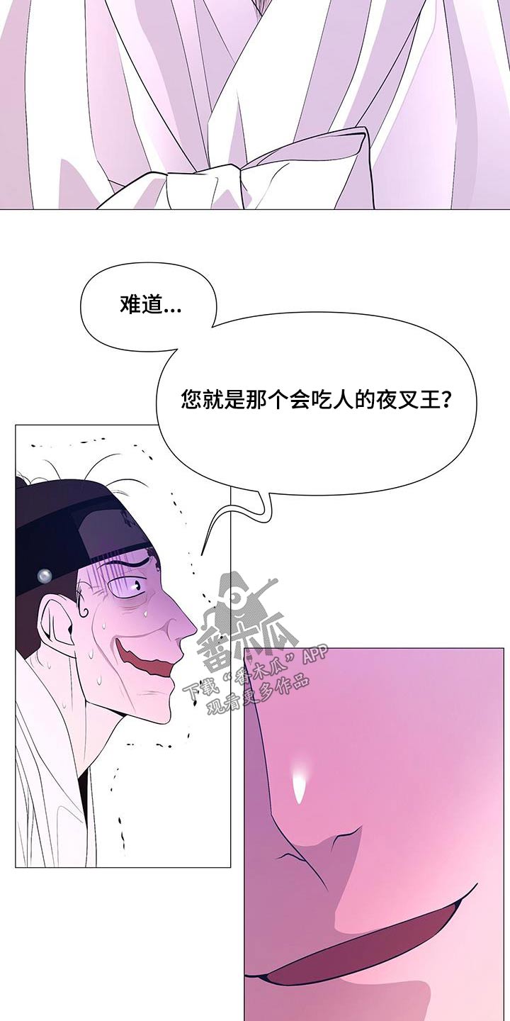 第121话7