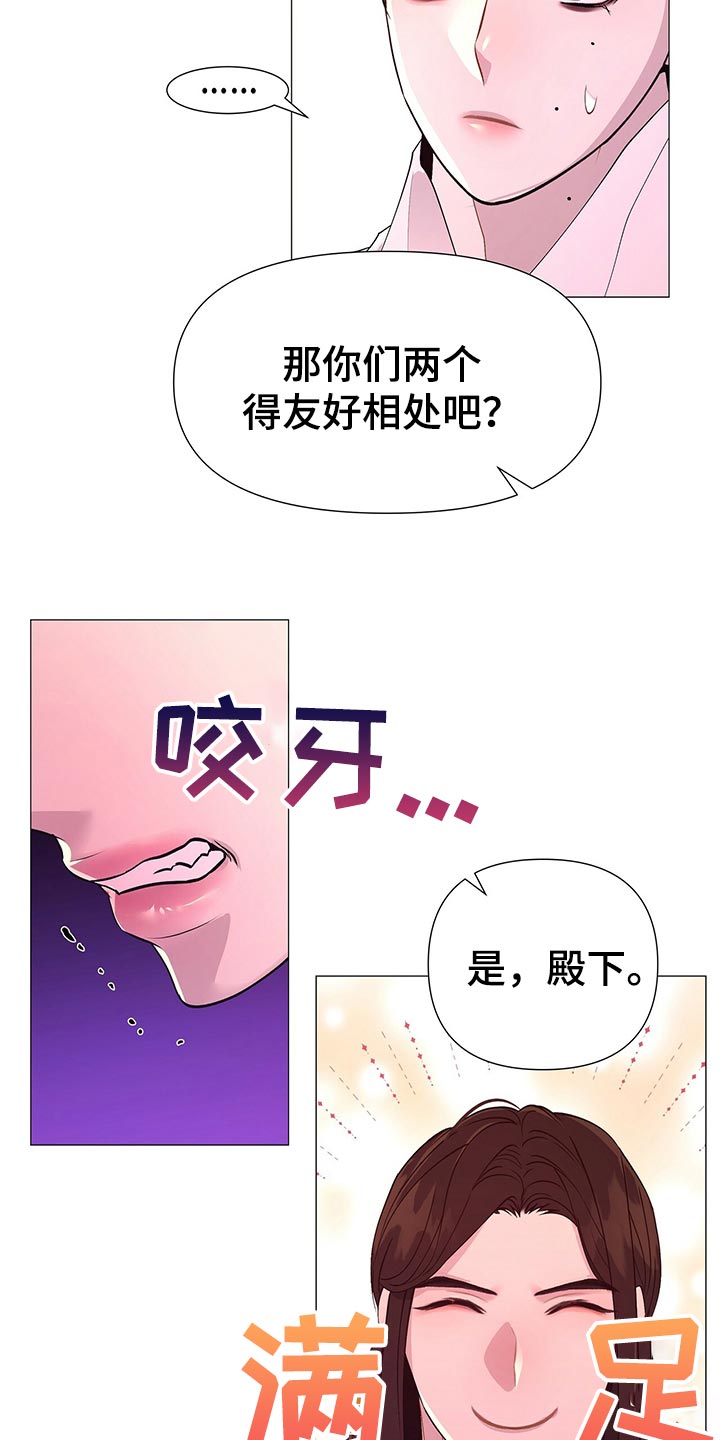 第44话31