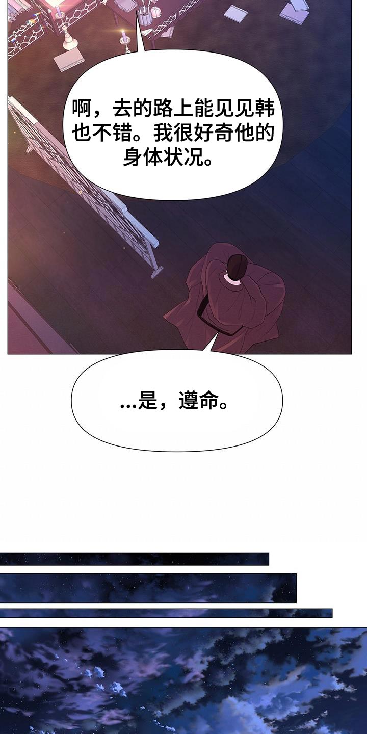 第137话7