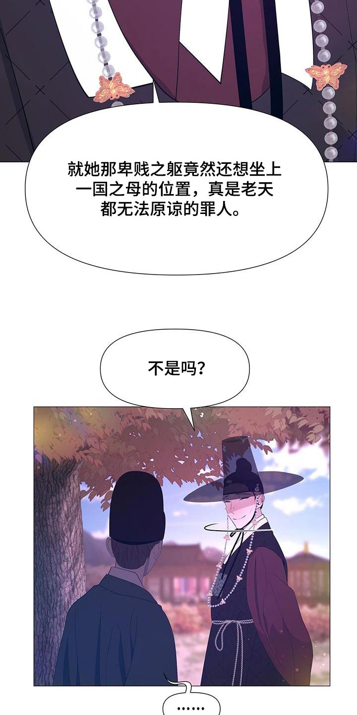 第108话15