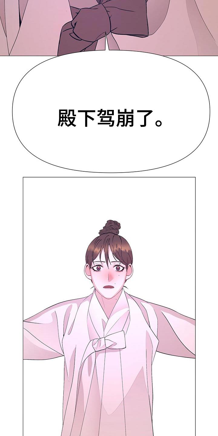 第159话24