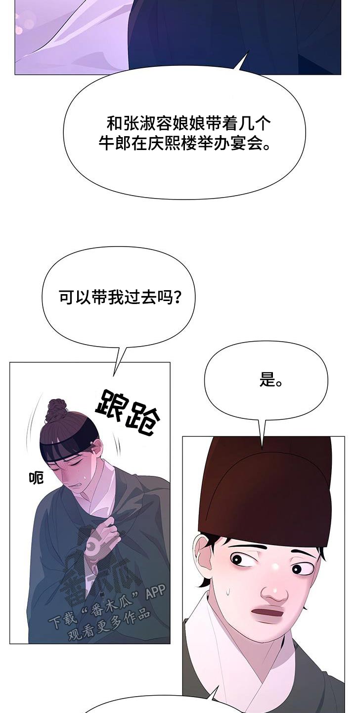 第103话3