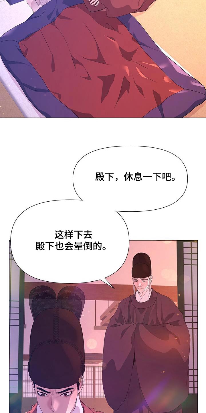 第116话15