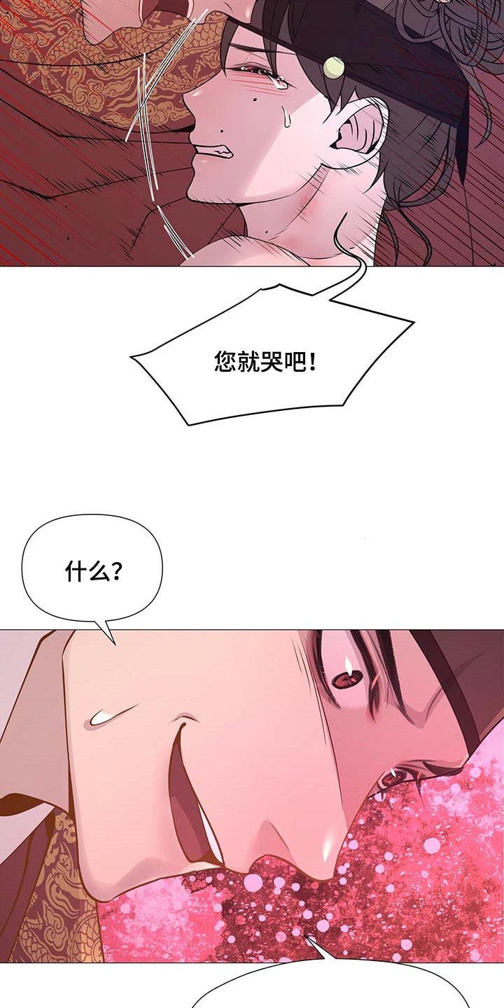 第31话6