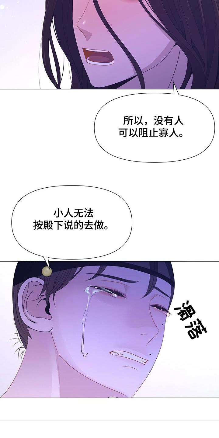 第94话4