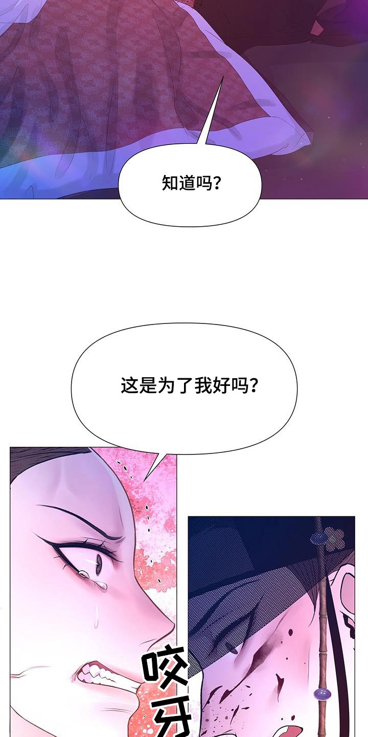 第130话18