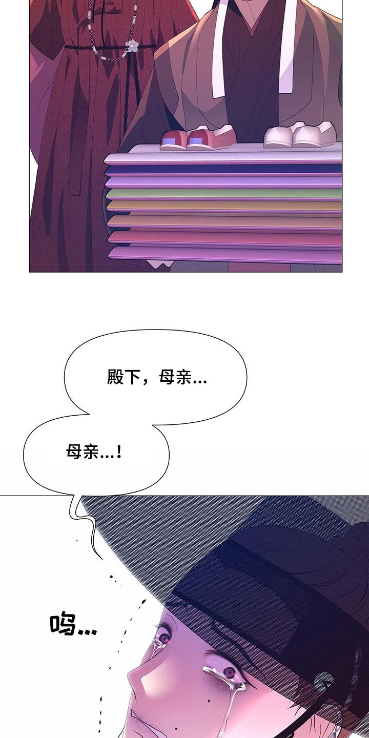 第119话21