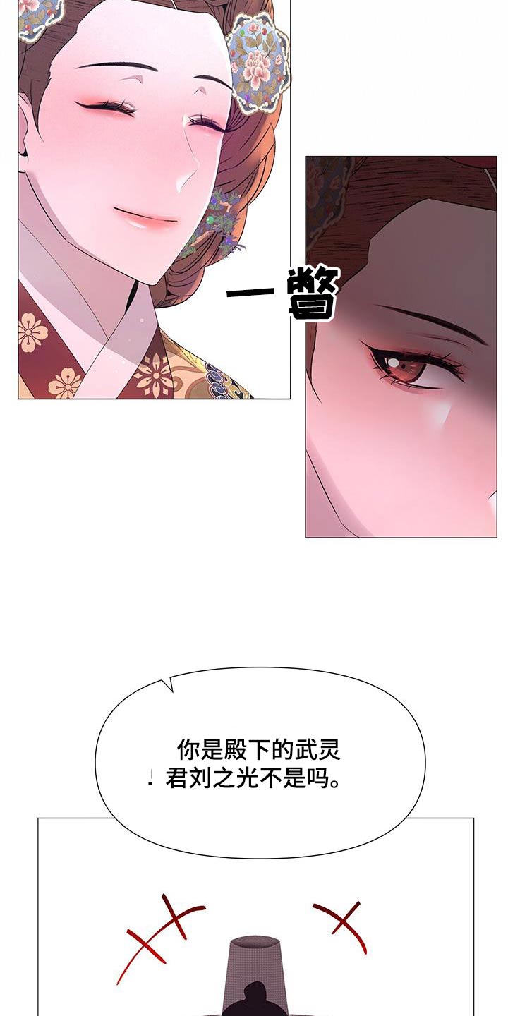 第115话19