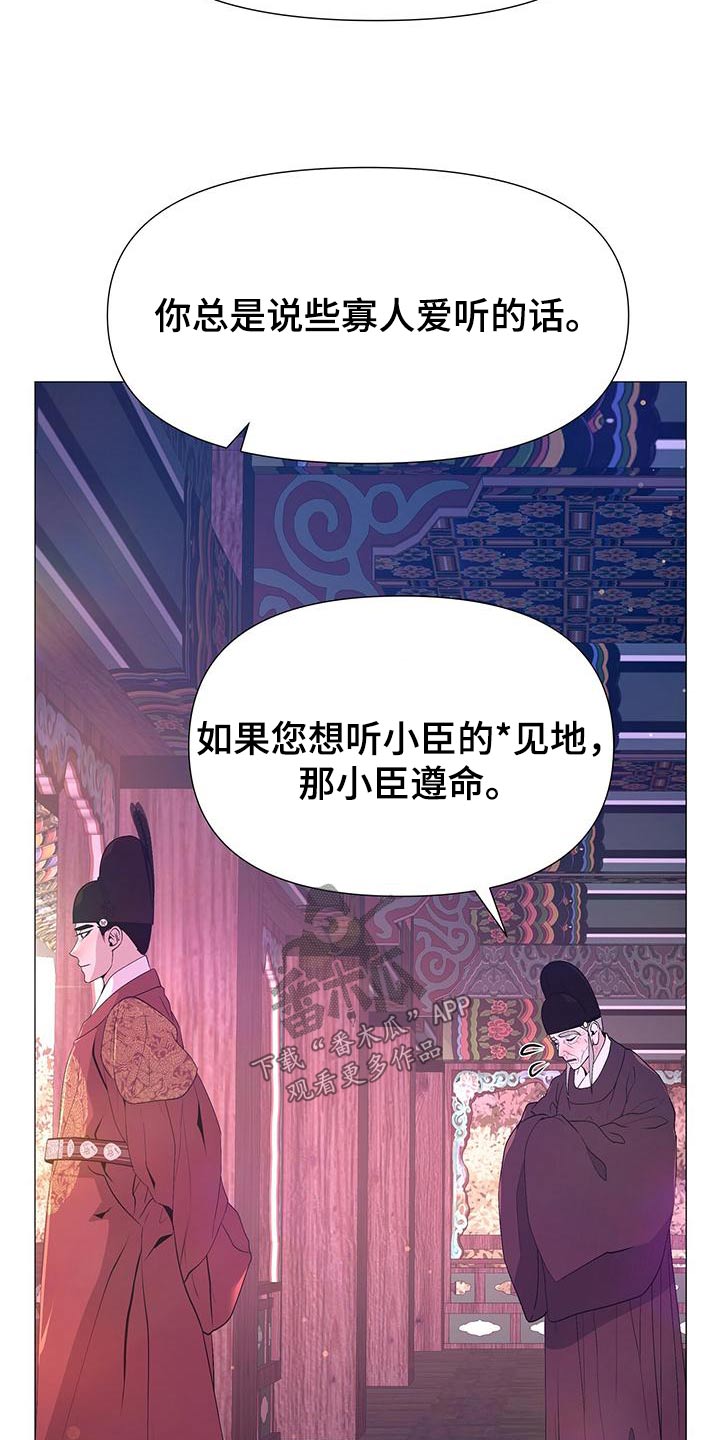 第85话28