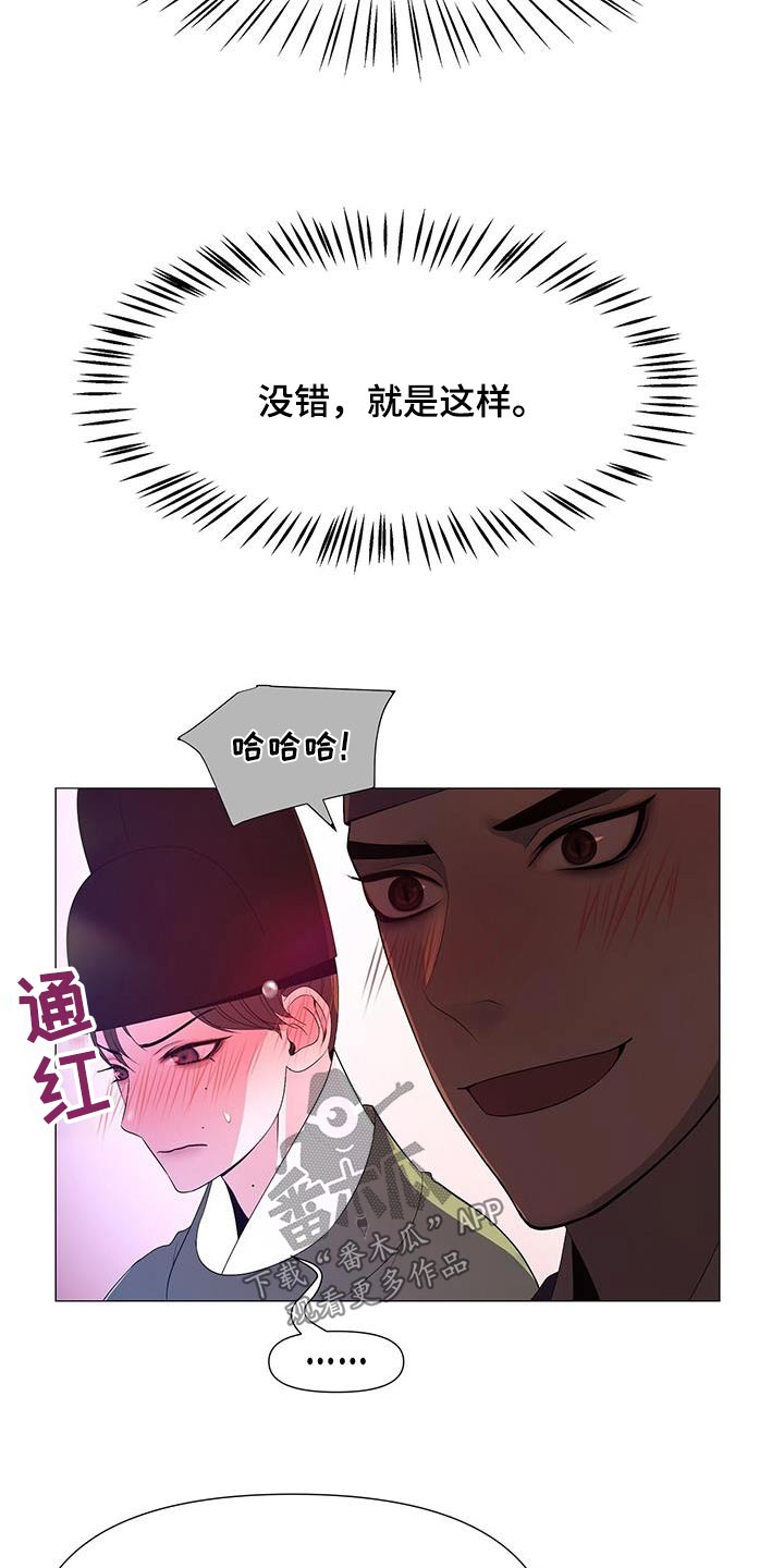 第104话18