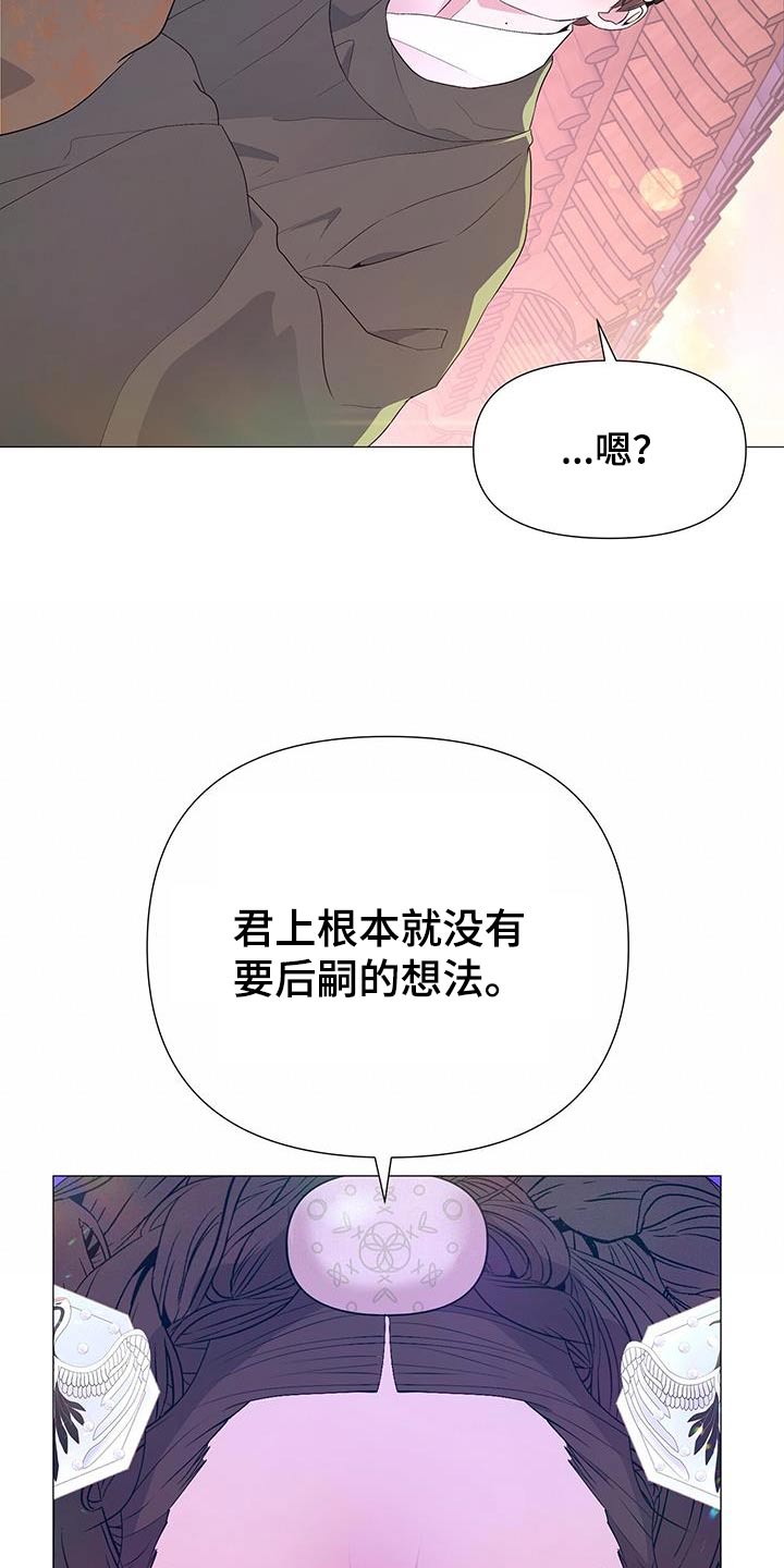 第91话22