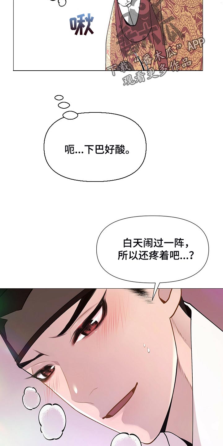 第29话5