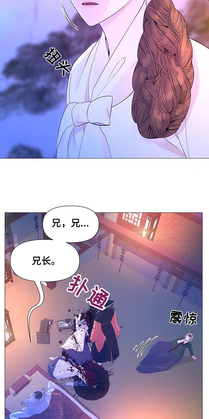 第130话6