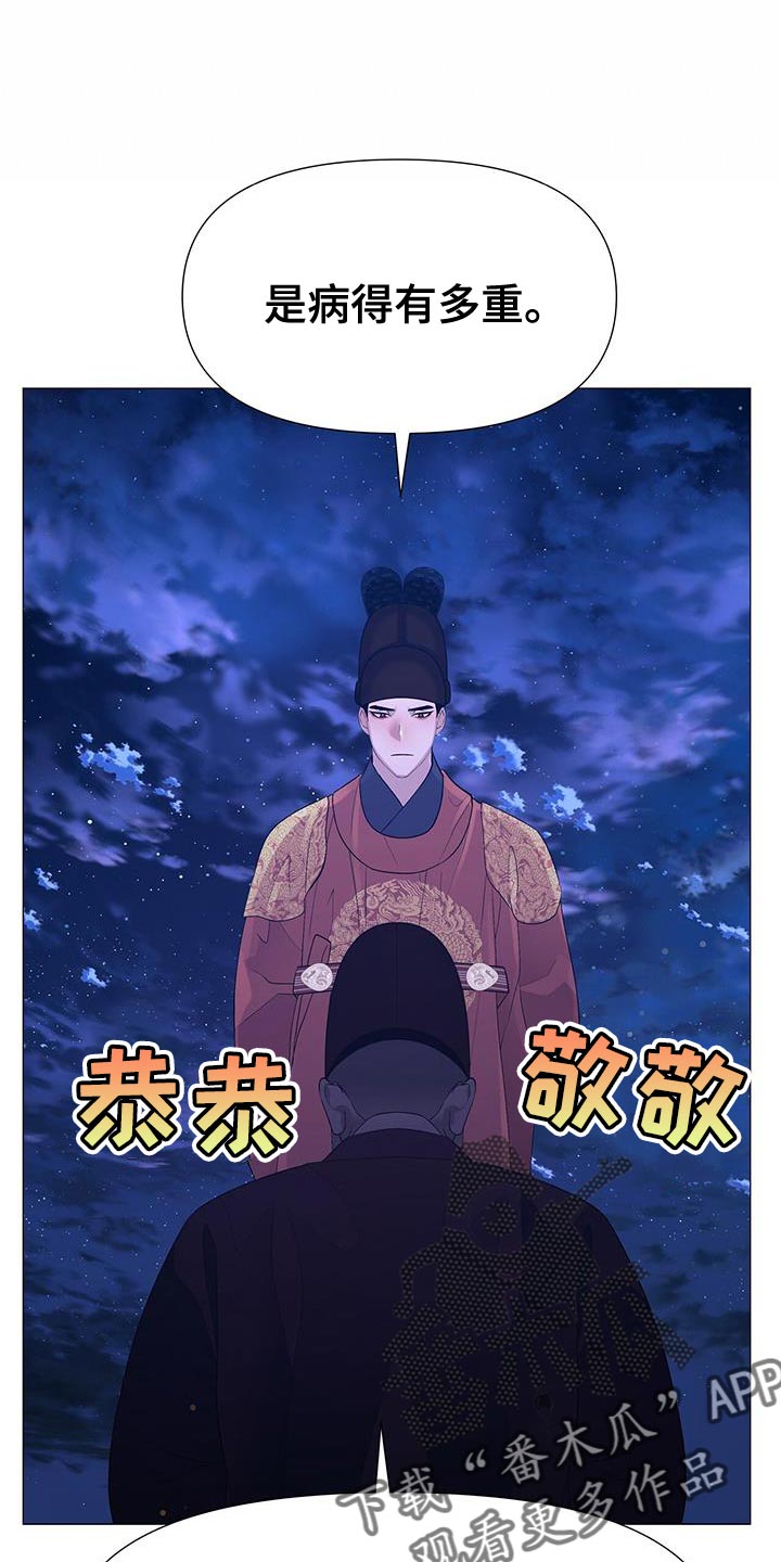 第137话15