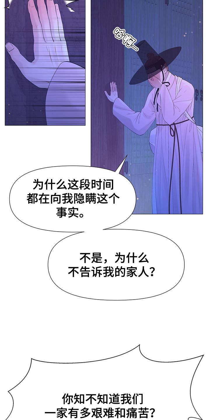 第134话19