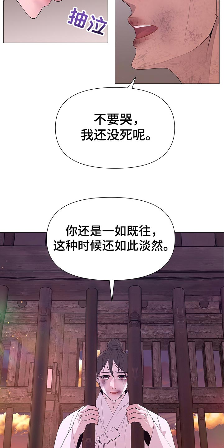 第59话5