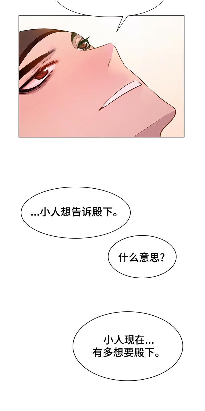 第76话14