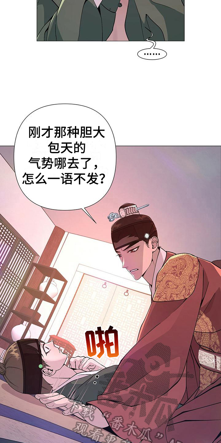 第14话14