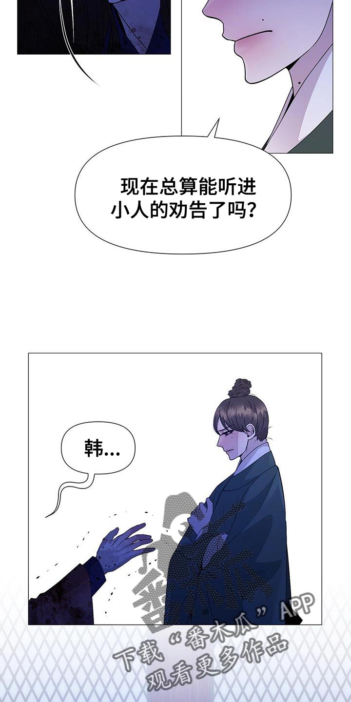 第154话16