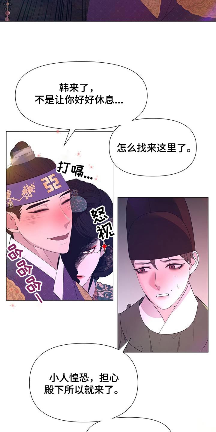 第103话14