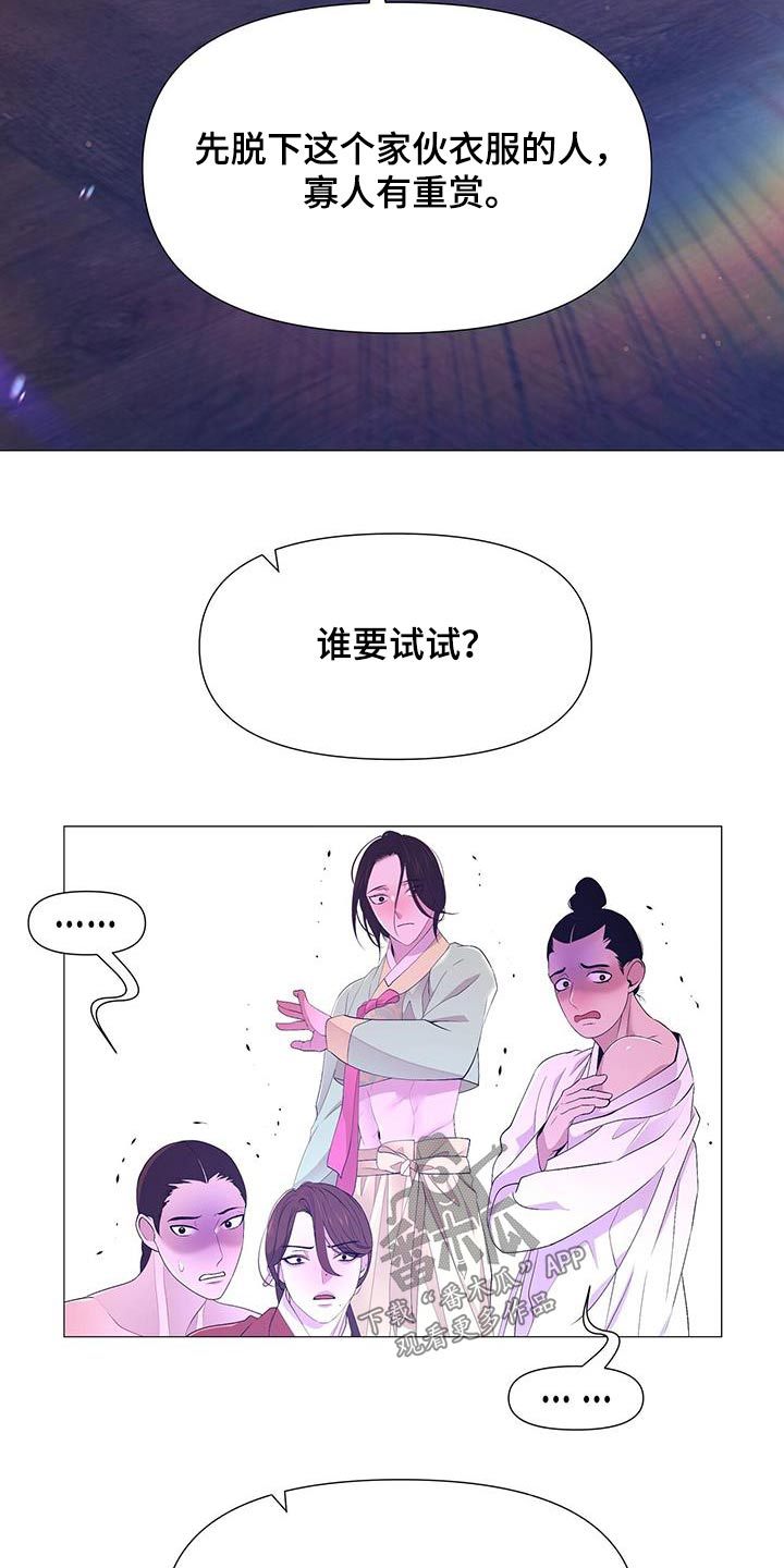 第106话2