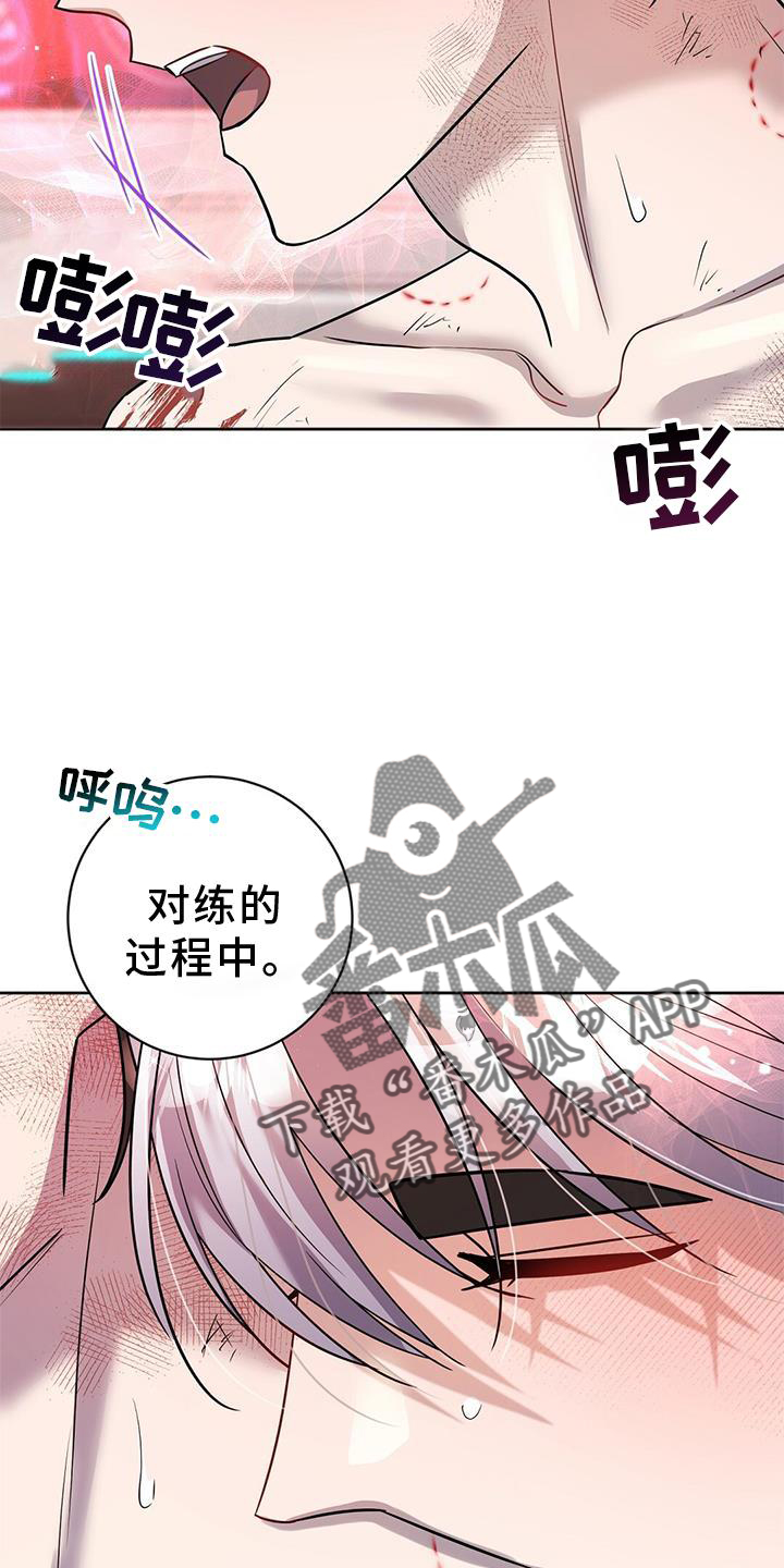 第34话16