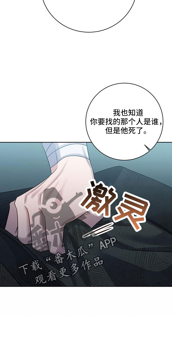 第47话25