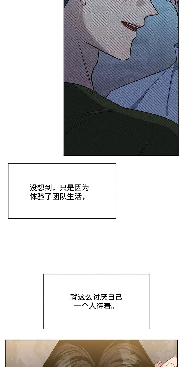 第51话23