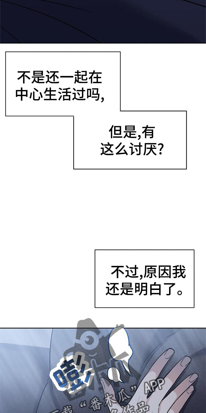 第26话15