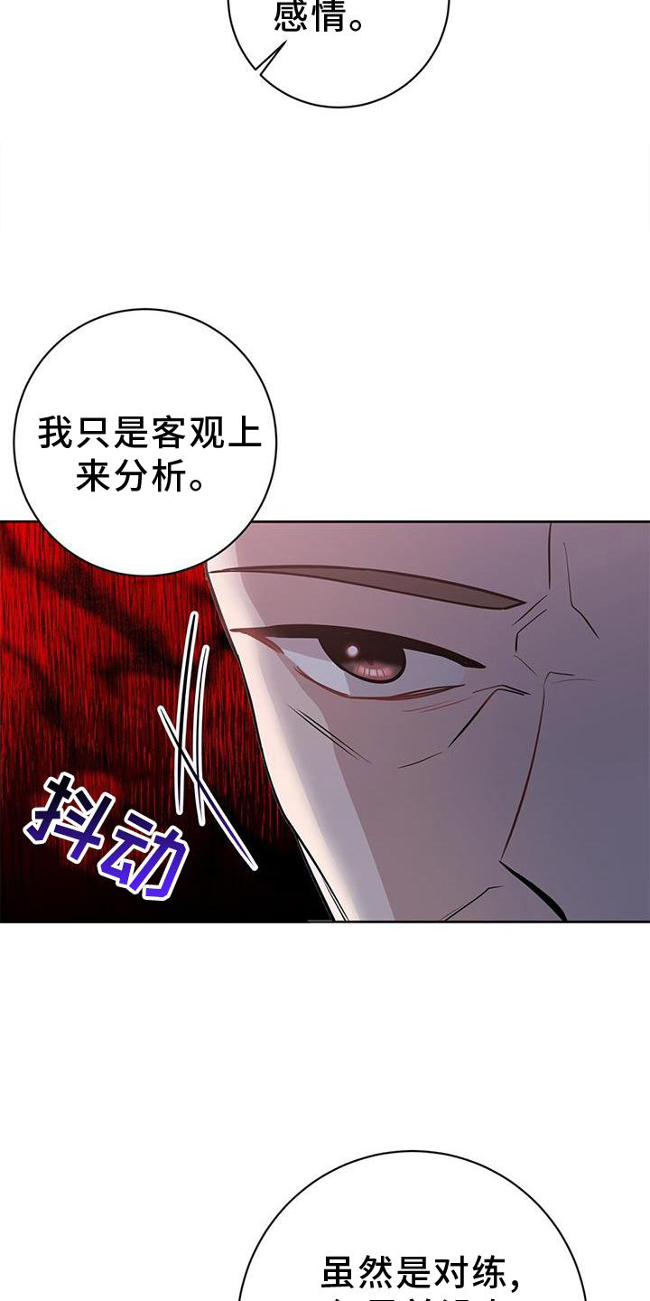 第35话7