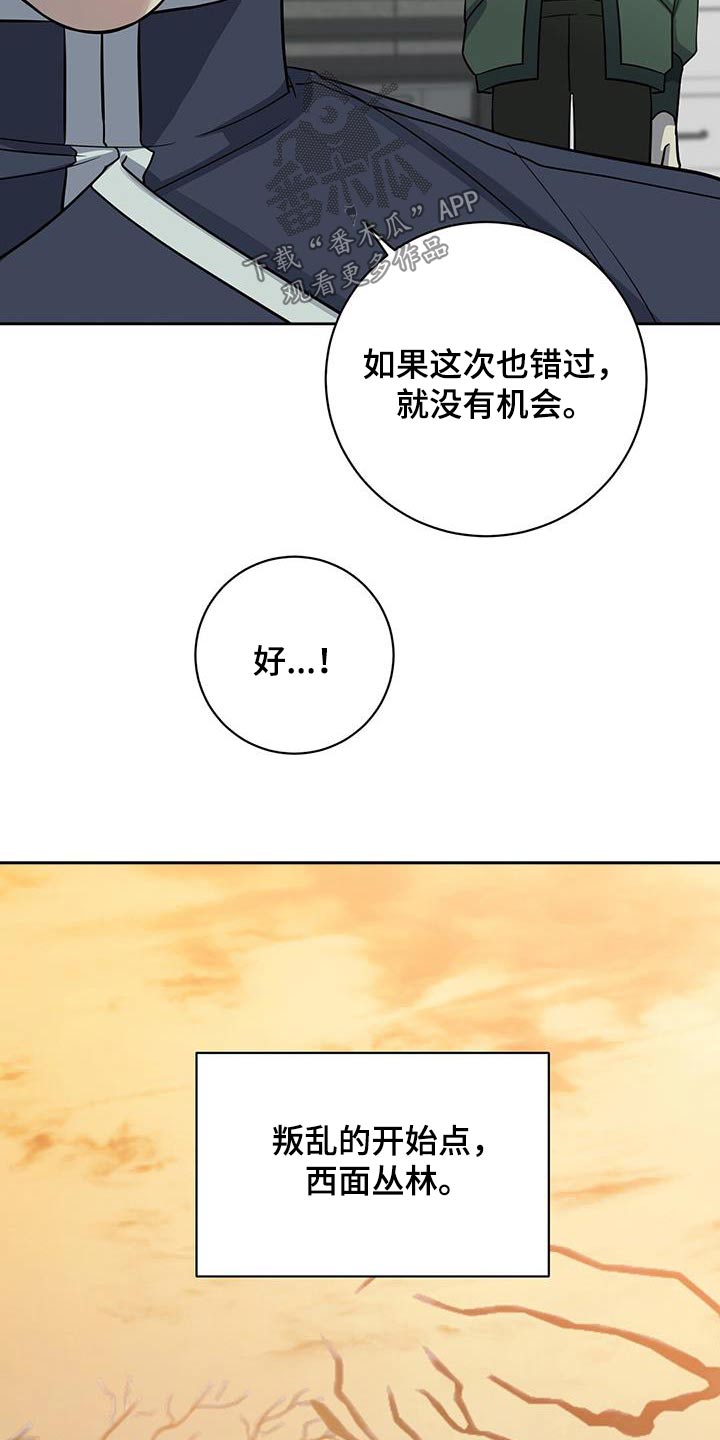 第67话3