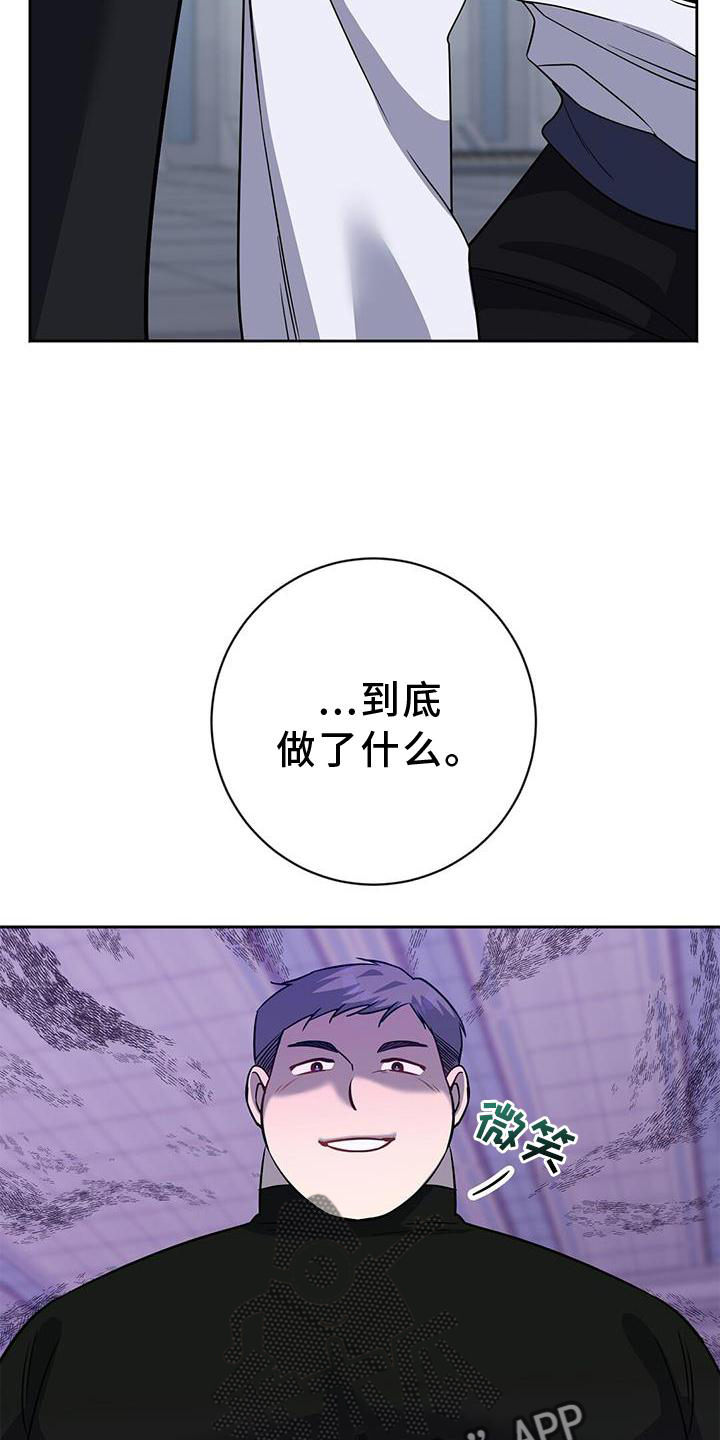 第29话4