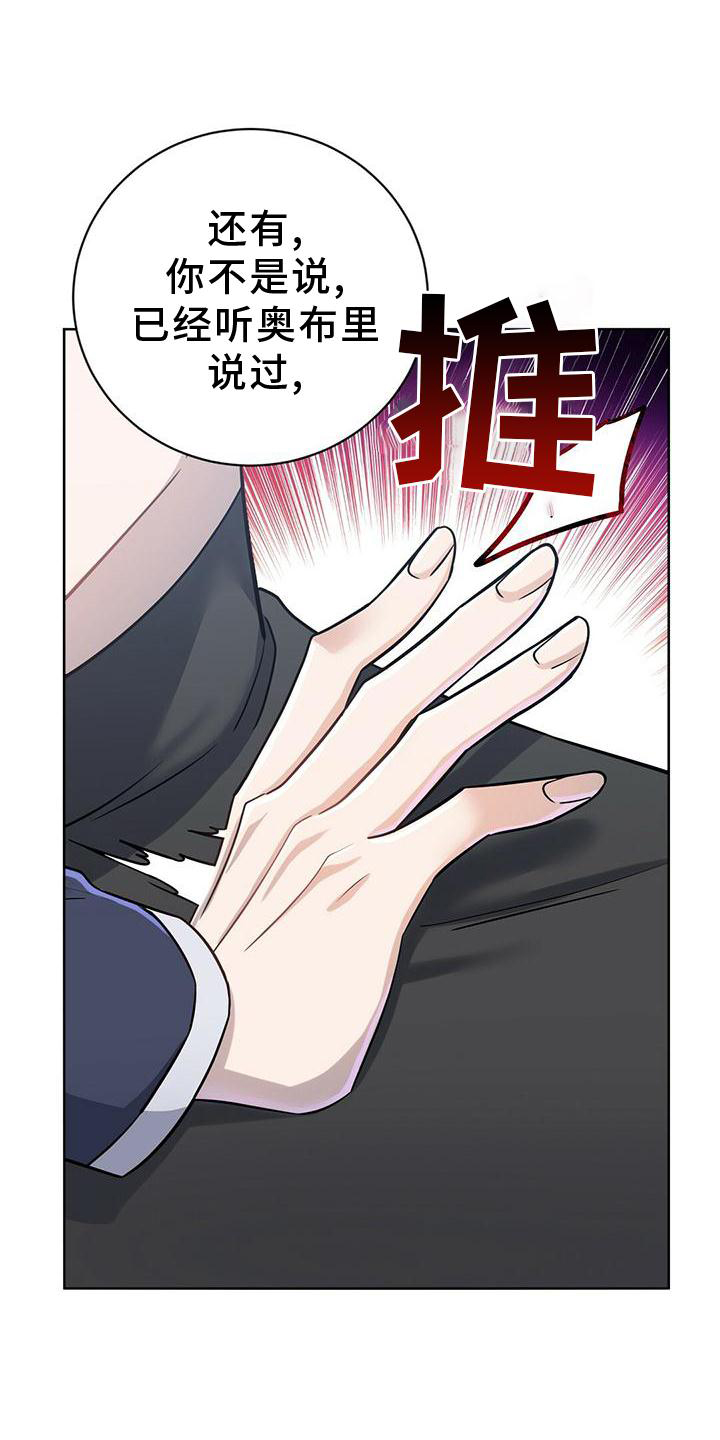 第16话13