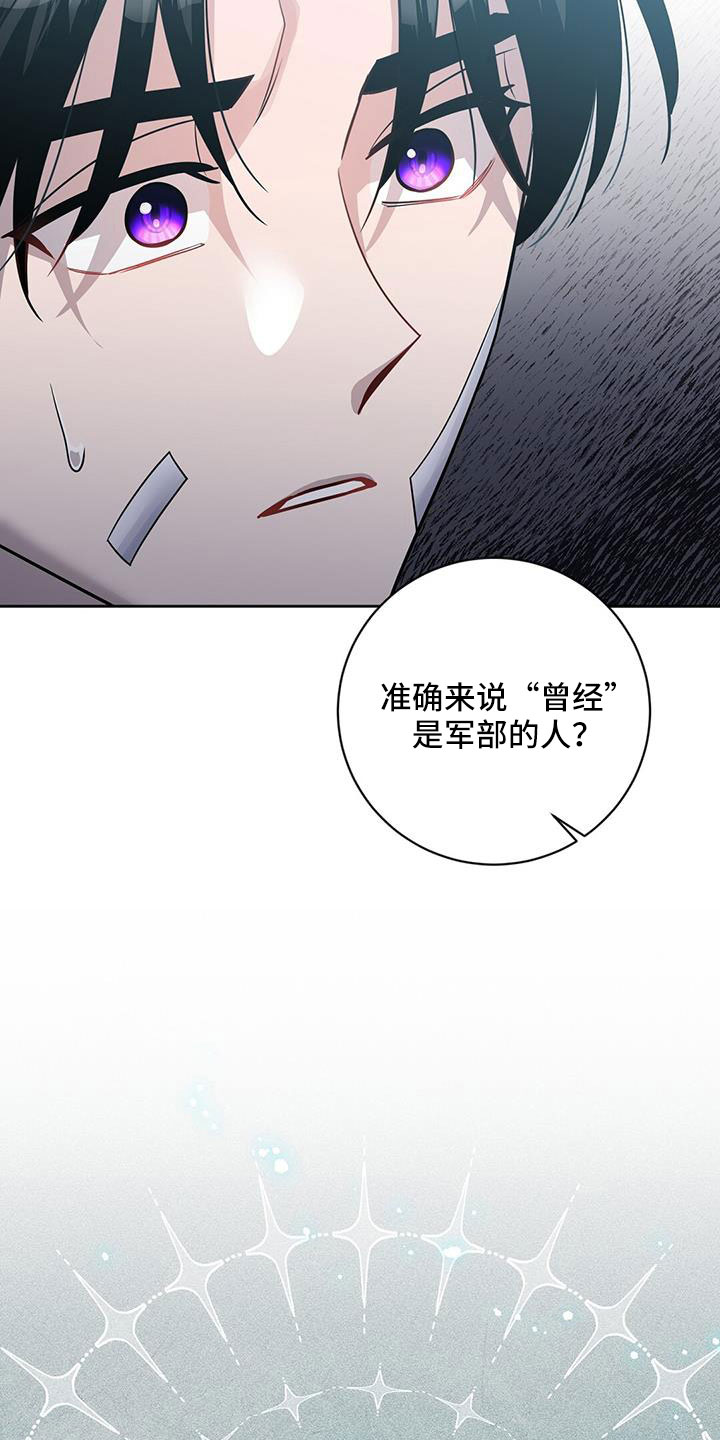 第47话23