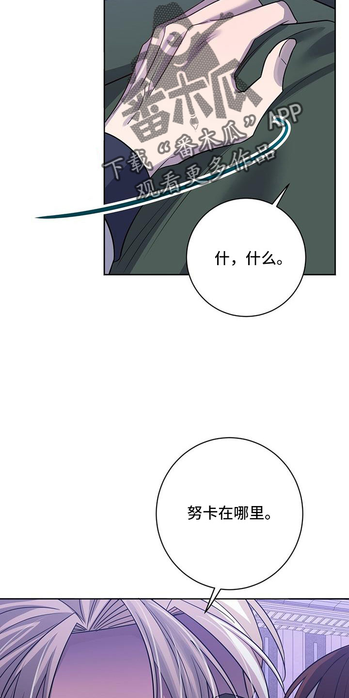 第46话9