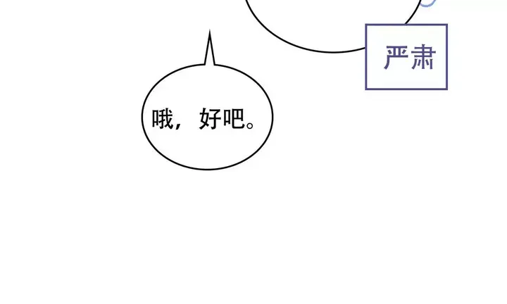 第29话32