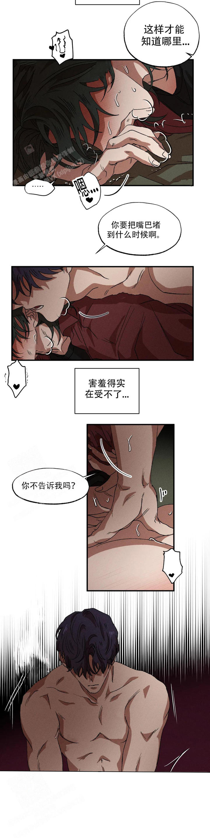 第119话7