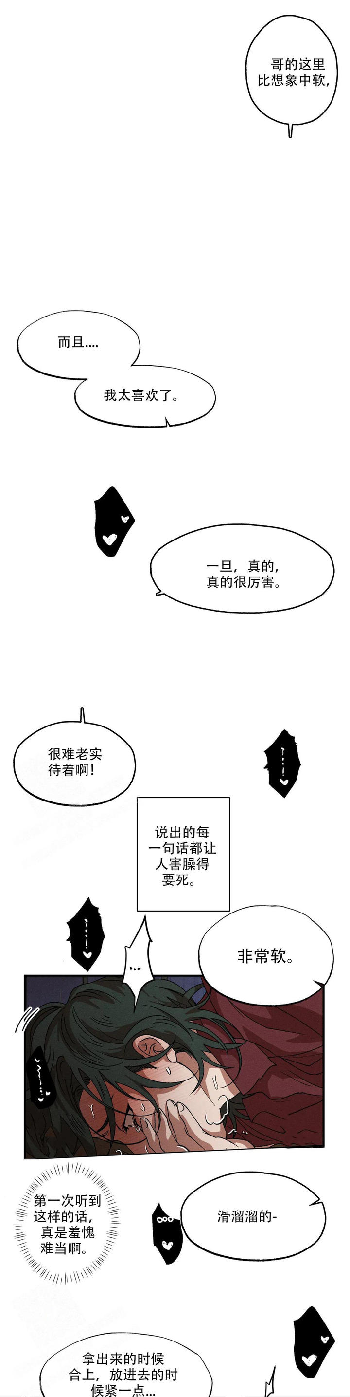 第119话5